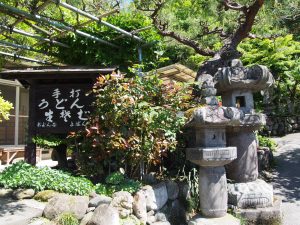 札所4番 金昌寺